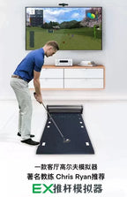 Indoor Putting Simulator with Adjustable Break and Slope